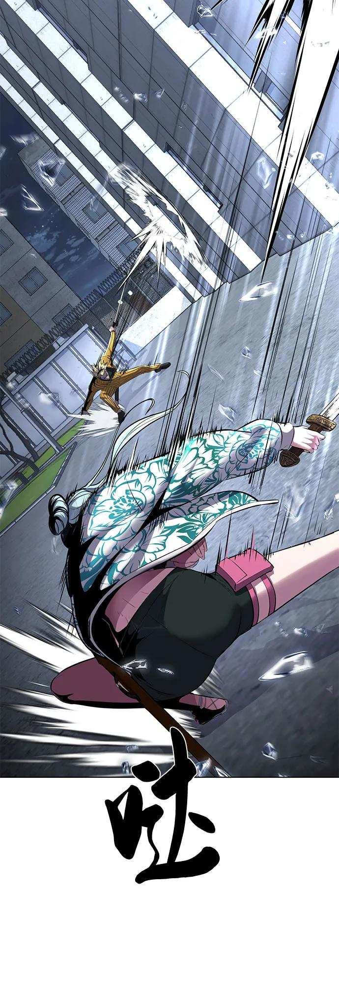 死神少年 - [第2部] 第83话 备选配偶测试 - 第59张图