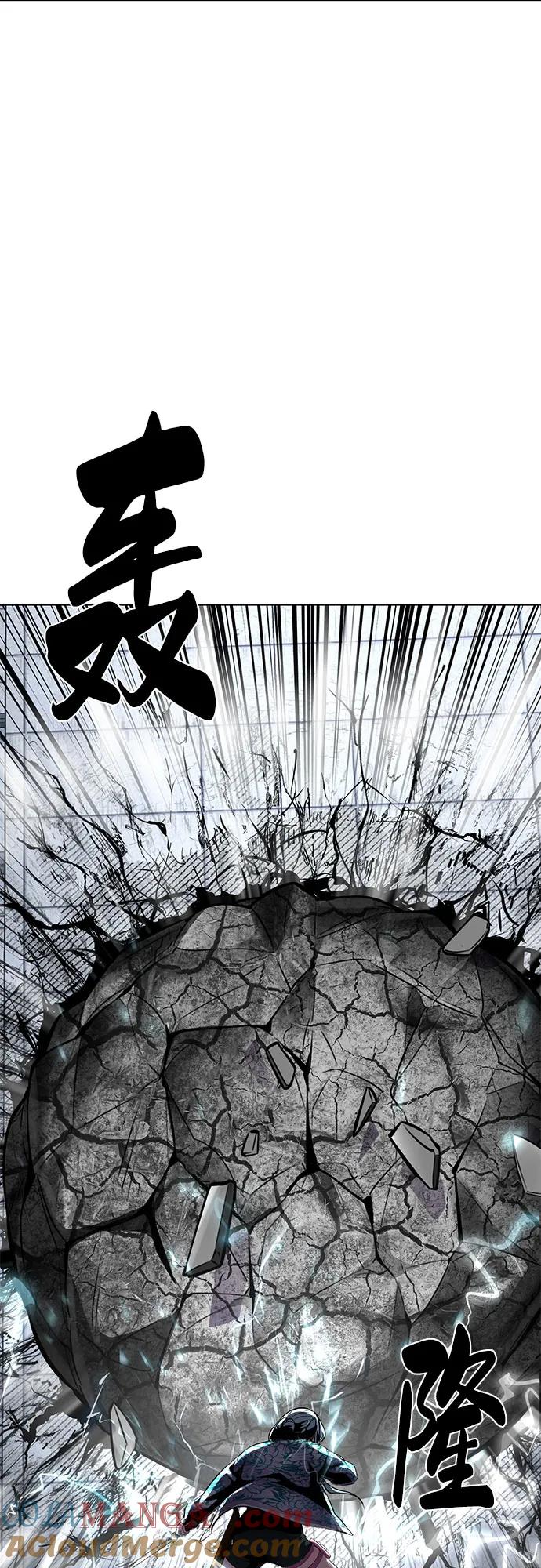 死神少年 - [第2部] 第83话 备选配偶测试 - 第77张图