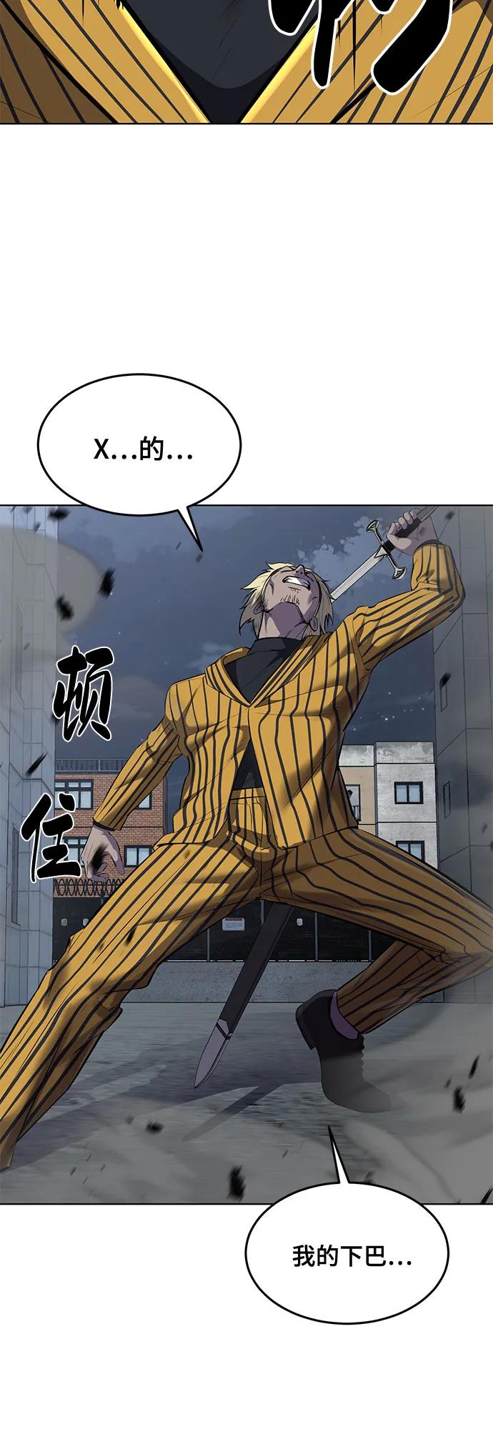 死神少年 - [第2部] 第83话 备选配偶测试 - 第68张图