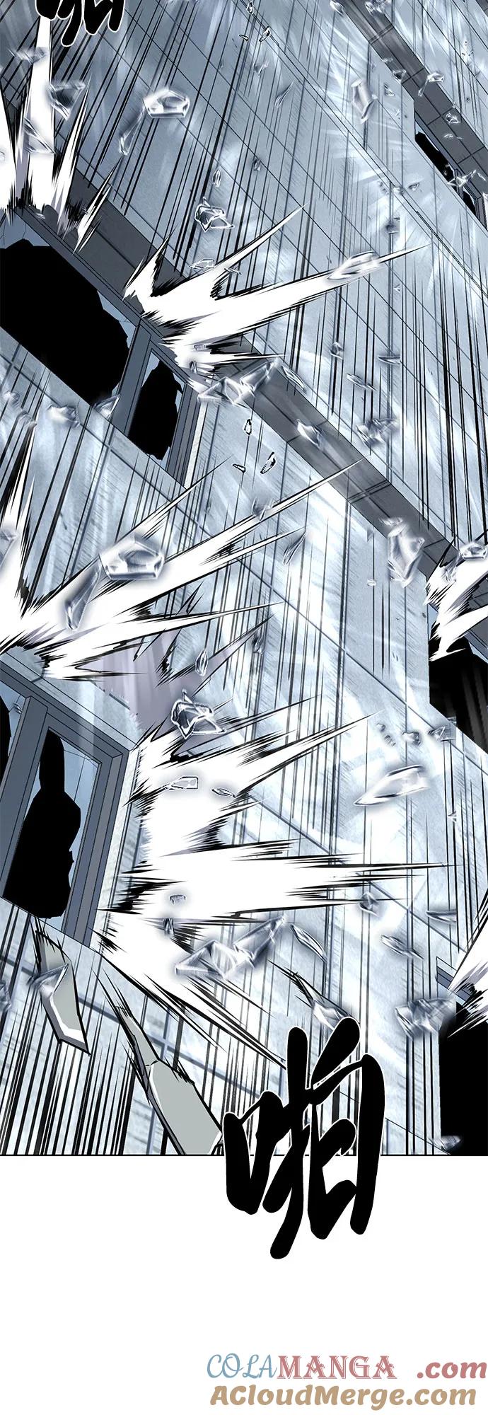 死神少年 - [第2部] 第83话 备选配偶测试 - 第57张图