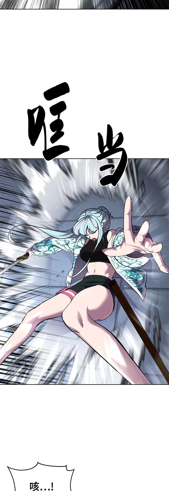 死神少年 - [第2部] 第83话 备选配偶测试 - 第99张图