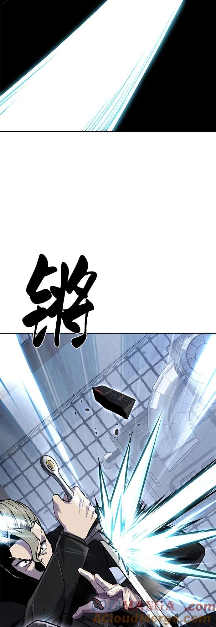 死神少年 - [第2部] 第83话 备选配偶测试 - 第5张图