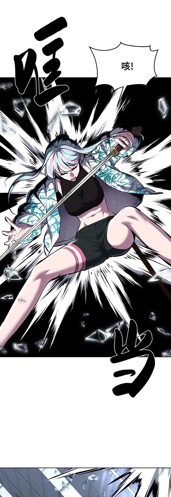 死神少年 - [第2部] 第83话 备选配偶测试 - 第58张图