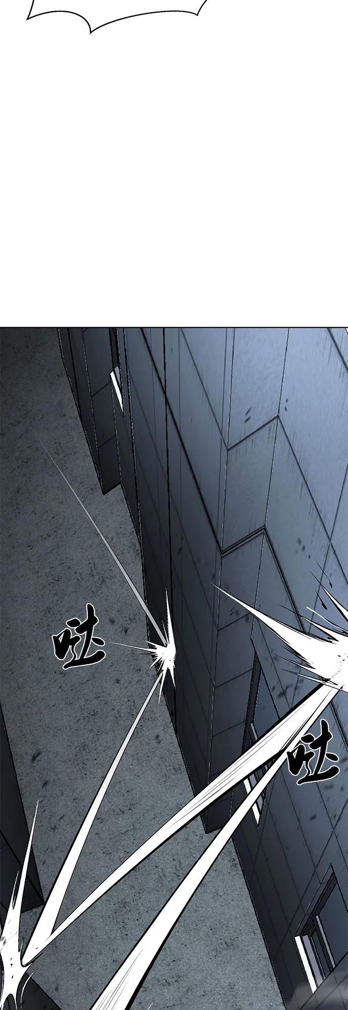 死神少年 - [第2部] 第83话 备选配偶测试 - 第88张图