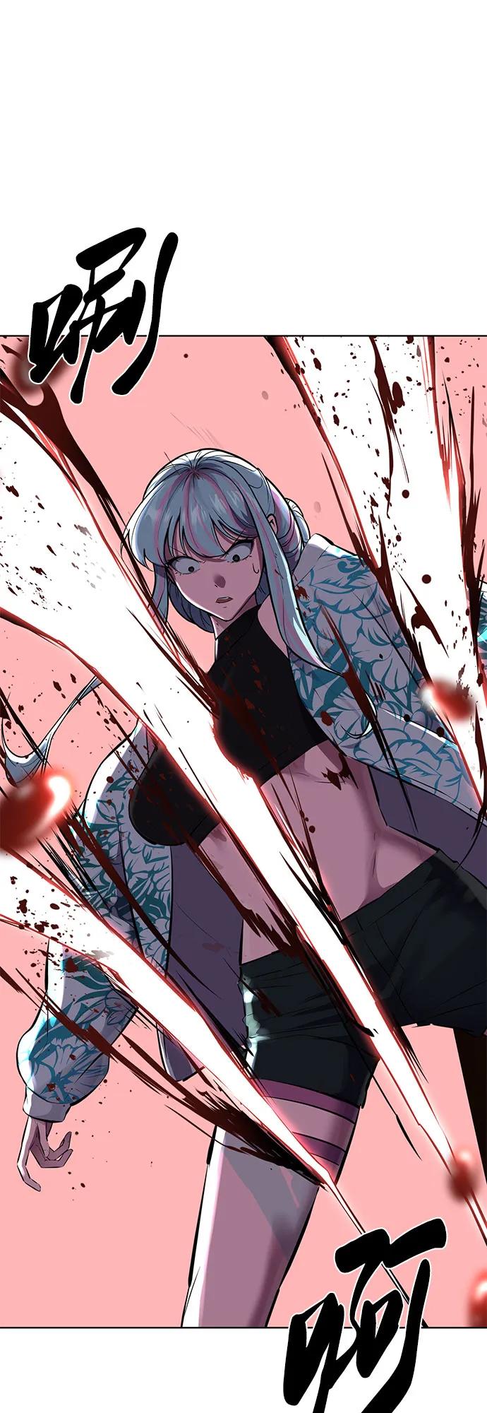 死神少年 - [第2部] 第83话 备选配偶测试 - 第72张图