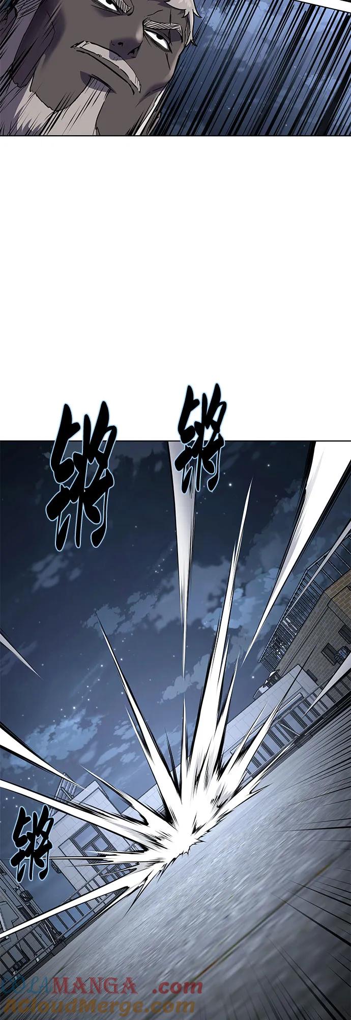 死神少年 - [第2部] 第83话 备选配偶测试 - 第97张图