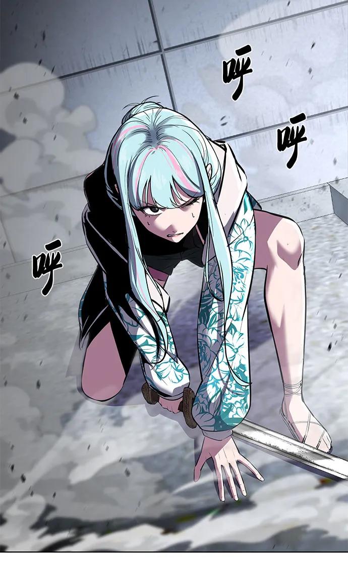 死神少年 - [第2部] 第83话 备选配偶测试 - 第102张图