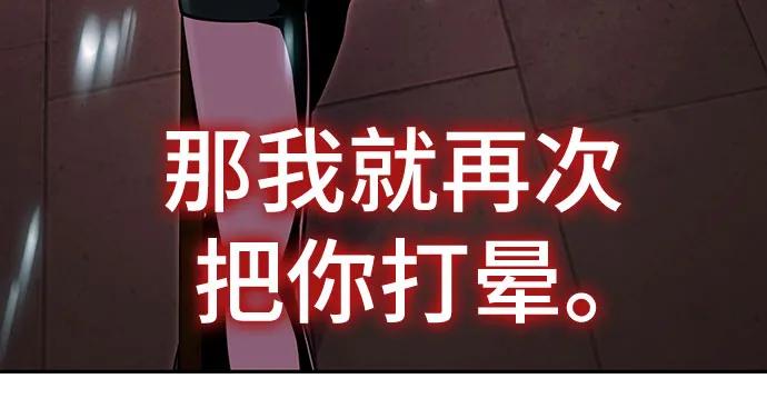 死神少年 - [第2部] 第84话 测试完毕 - 第48张图