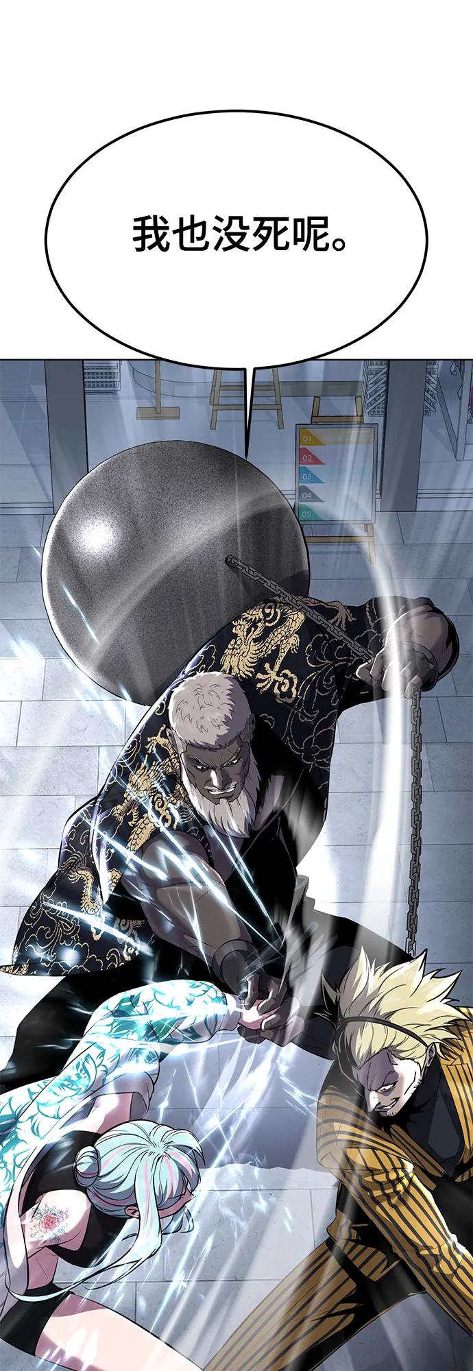 死神少年 - [第2部] 第84话 测试完毕 - 第50张图