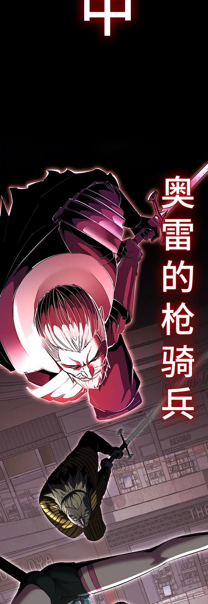 死神少年 - [第2部] 第84话 测试完毕 - 第60张图