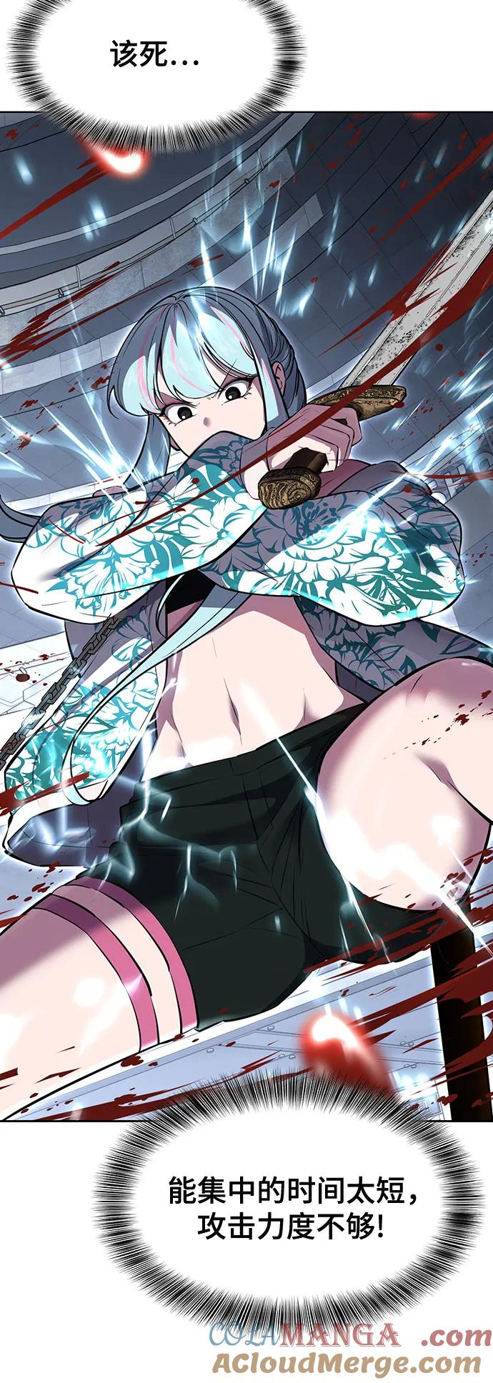 死神少年 - [第2部] 第84话 测试完毕 - 第73张图