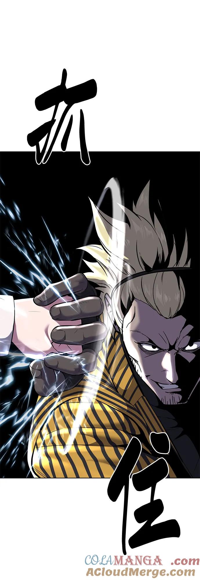 死神少年 - [第2部] 第84话 测试完毕 - 第49张图