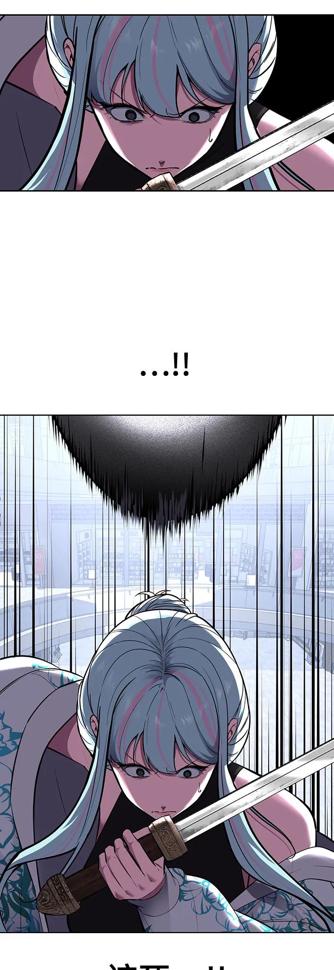 死神少年 - [第2部] 第84话 测试完毕 - 第83张图