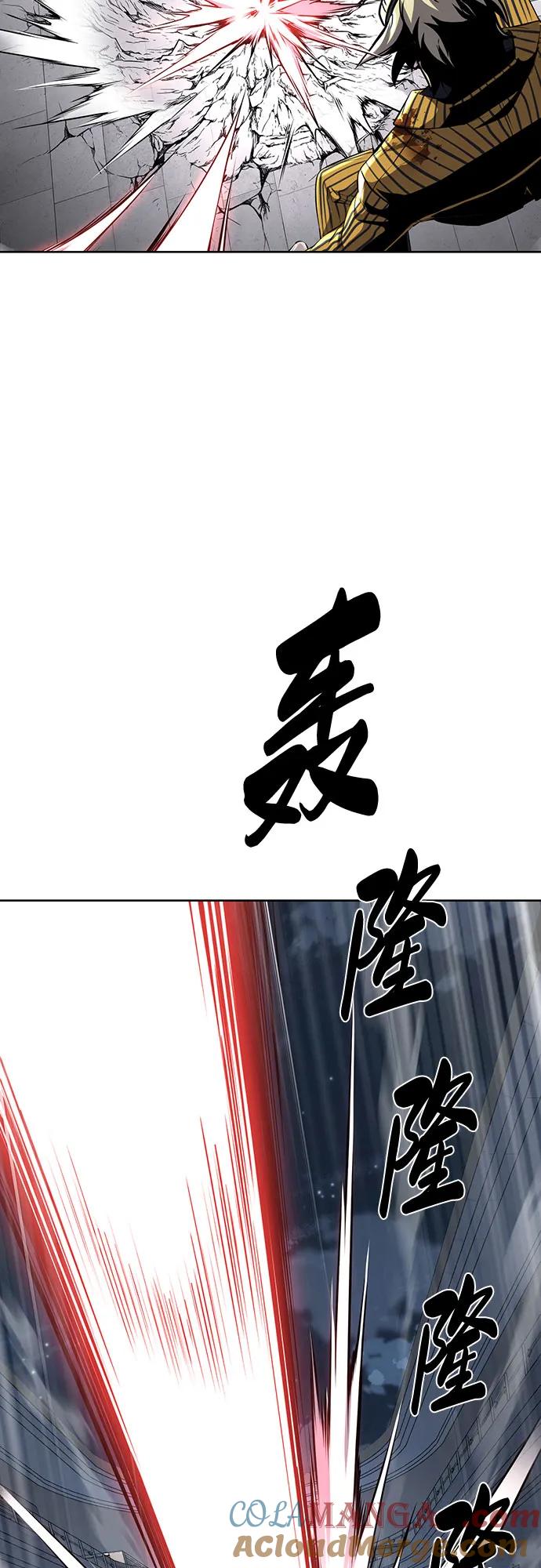 死神少年 - [第2部] 第84话 测试完毕 - 第85张图