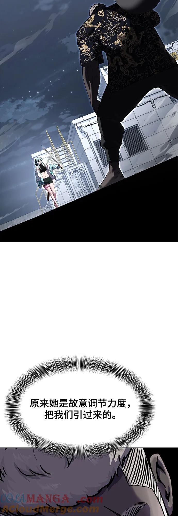 死神少年 - [第2部] 第84话 测试完毕 - 第5张图