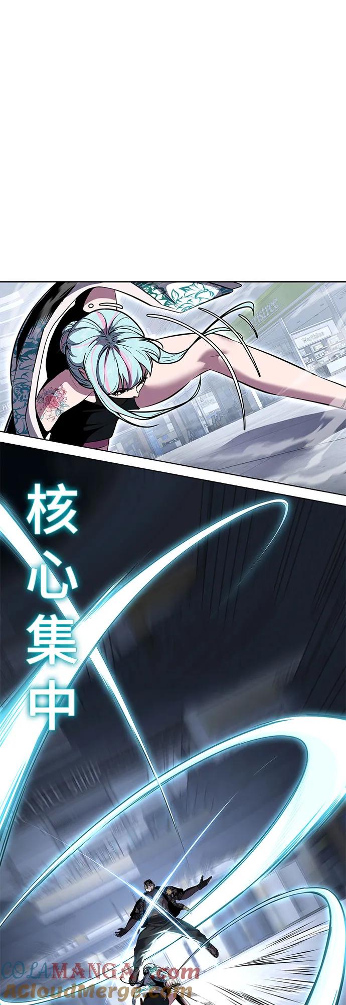 死神少年 - [第2部] 第84话 测试完毕 - 第33张图