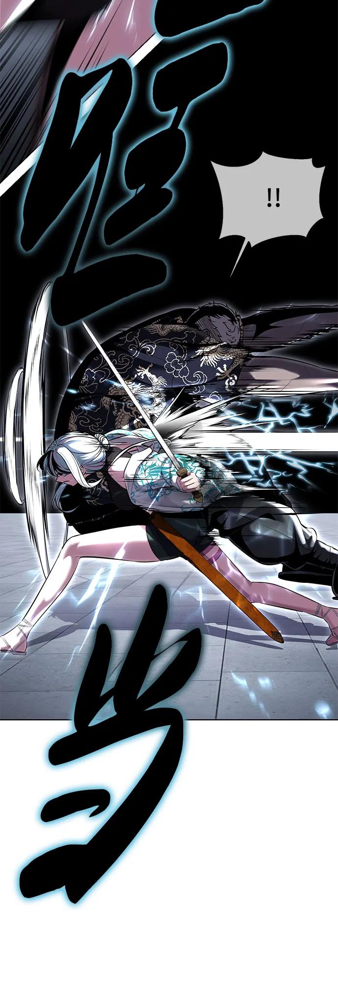 死神少年 - [第2部] 第84话 测试完毕 - 第27张图