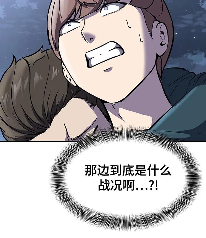 死神少年 - [第2部] 第84话 测试完毕 - 第88张图