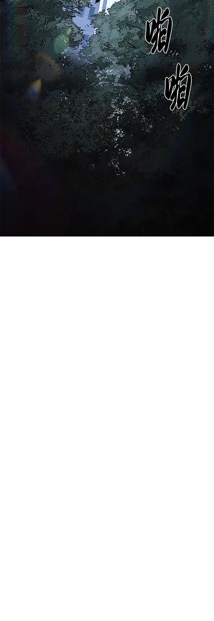 死神少年 - [第2部] 第84话 测试完毕 - 第111张图