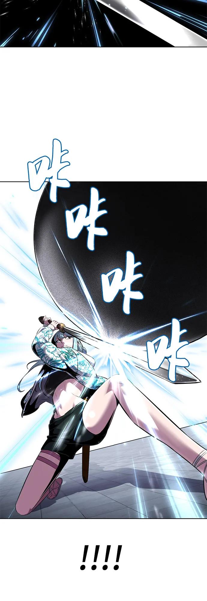 死神少年 - [第2部] 第84话 测试完毕 - 第31张图