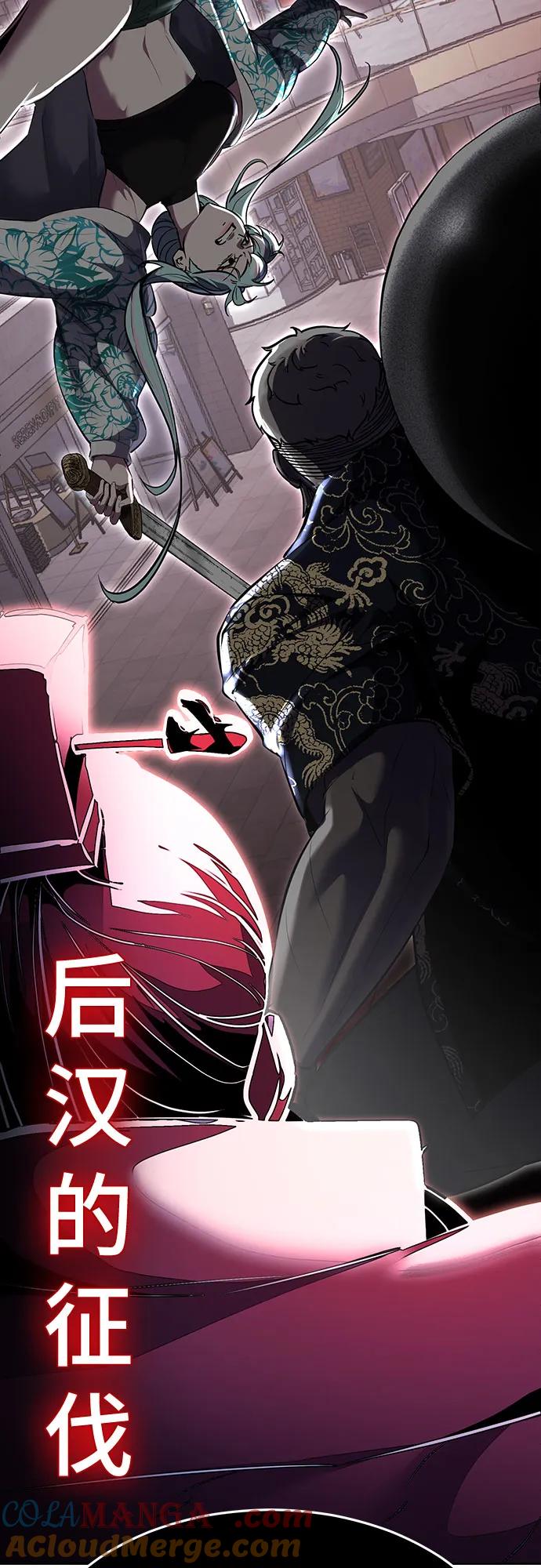 死神少年 - [第2部] 第84话 测试完毕 - 第61张图