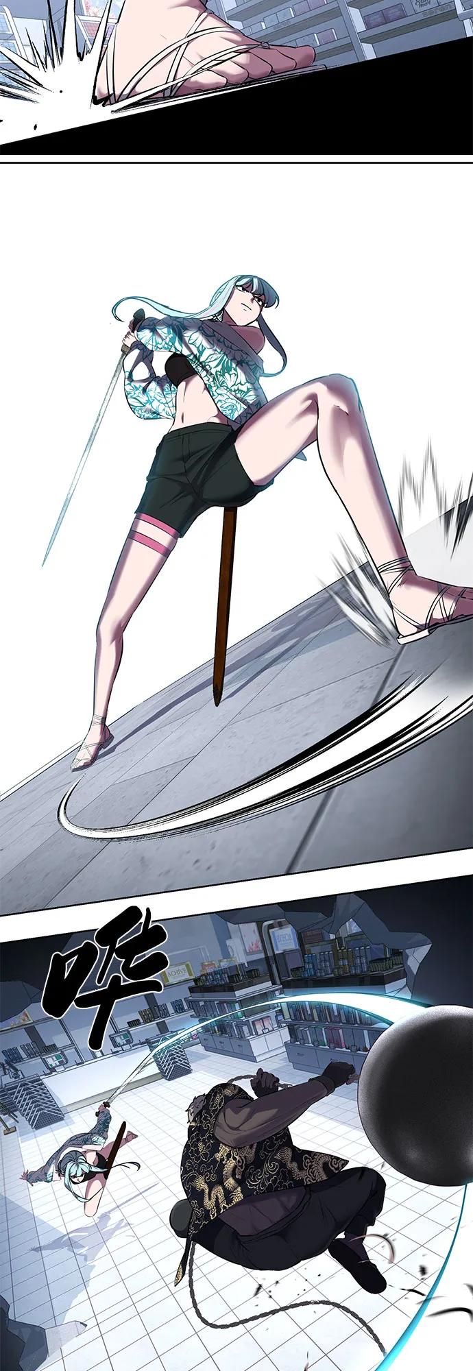 死神少年 - [第2部] 第84话 测试完毕 - 第15张图