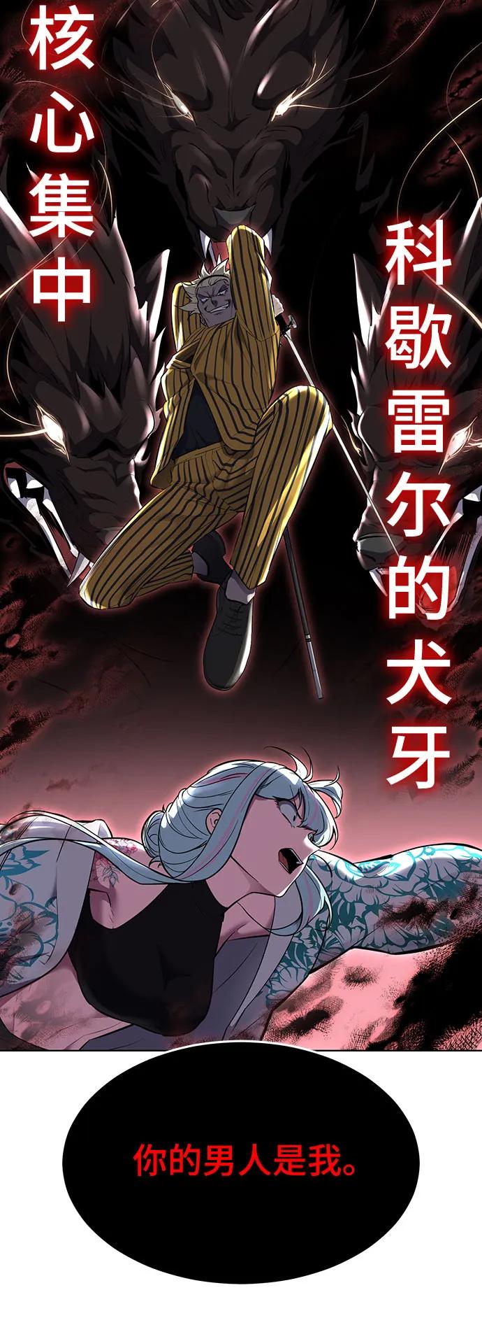 死神少年 - [第2部] 第84话 测试完毕 - 第80张图