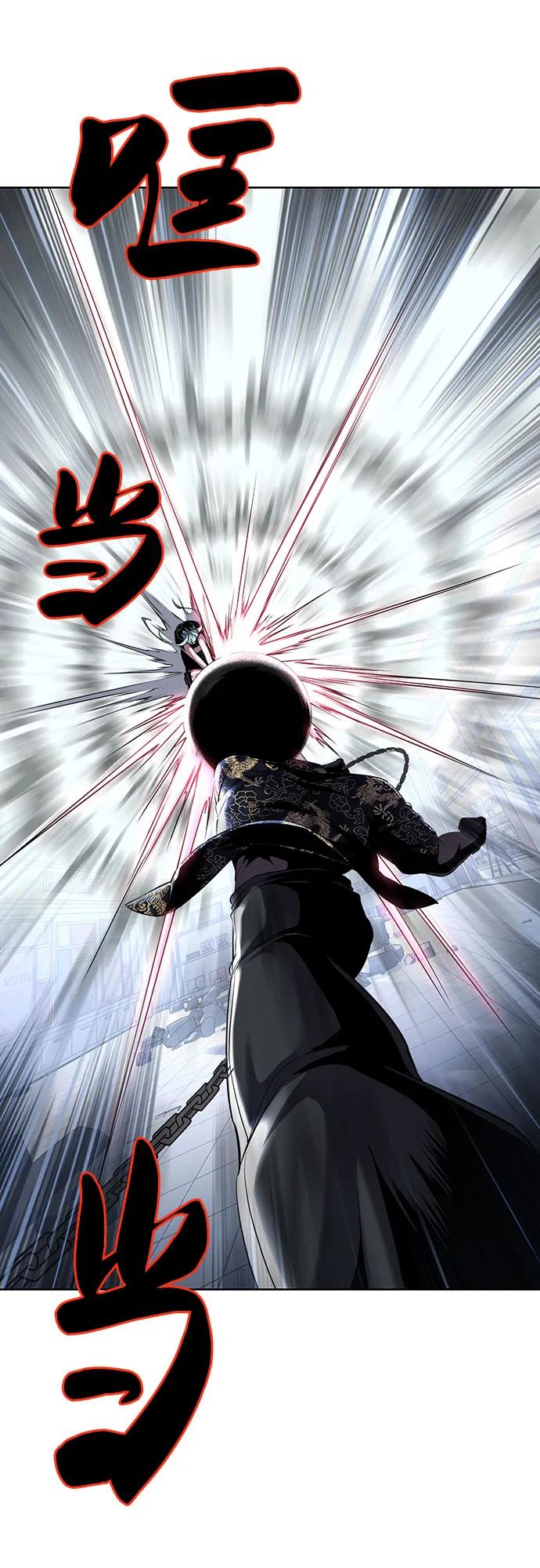 死神少年 - [第2部] 第84话 测试完毕 - 第102张图