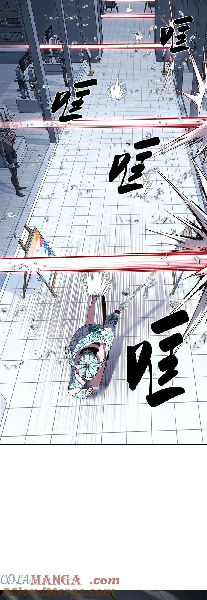 死神少年 - [第2部] 第84话 测试完毕 - 第13张图