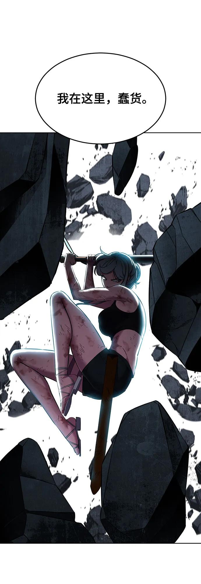 死神少年 - [第2部] 第84话 测试完毕 - 第98张图