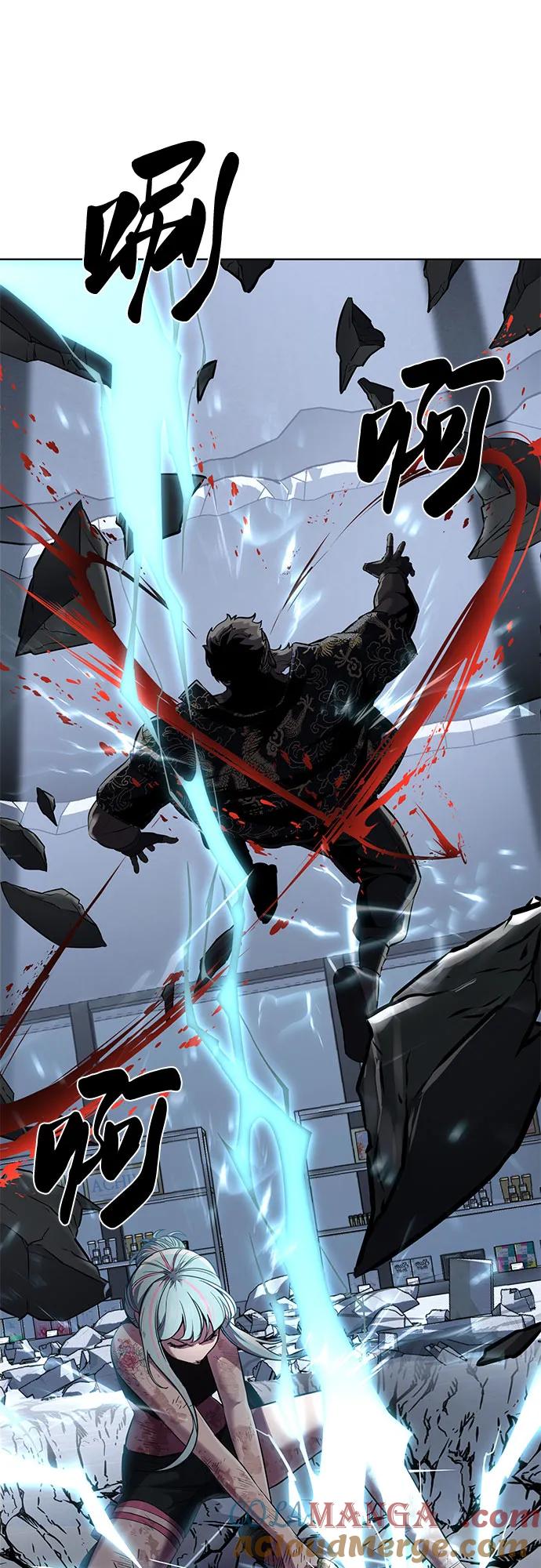 死神少年 - [第2部] 第84话 测试完毕 - 第109张图