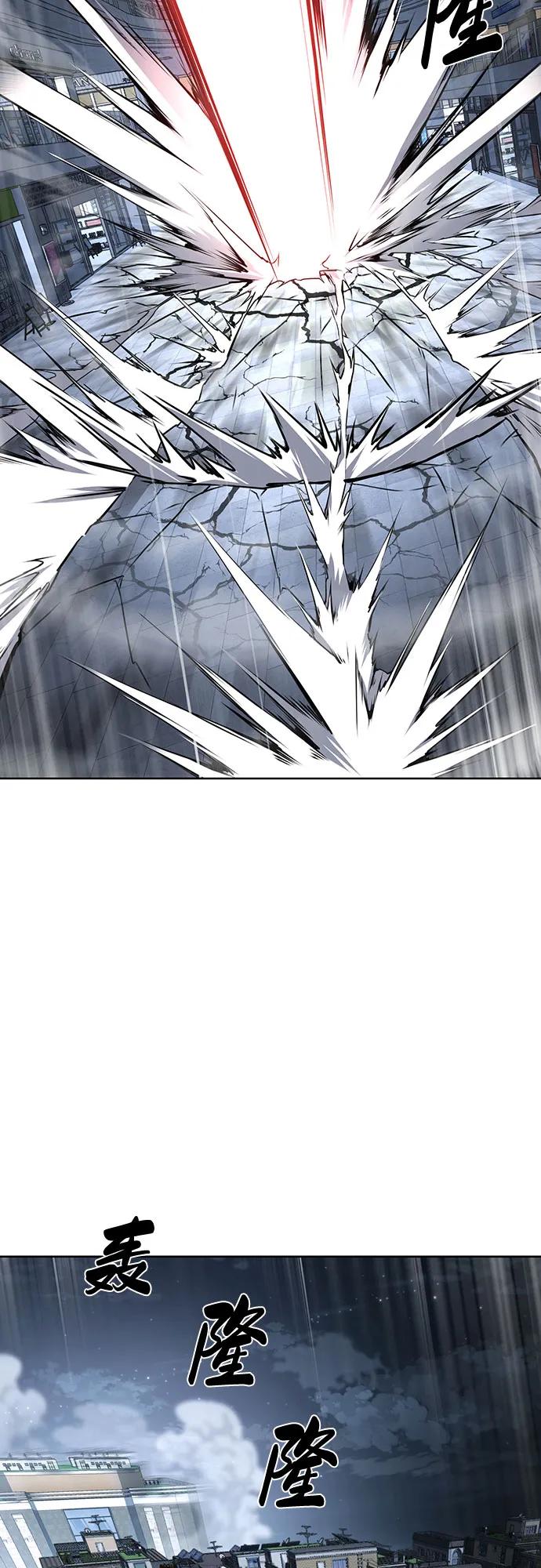 死神少年 - [第2部] 第84话 测试完毕 - 第86张图