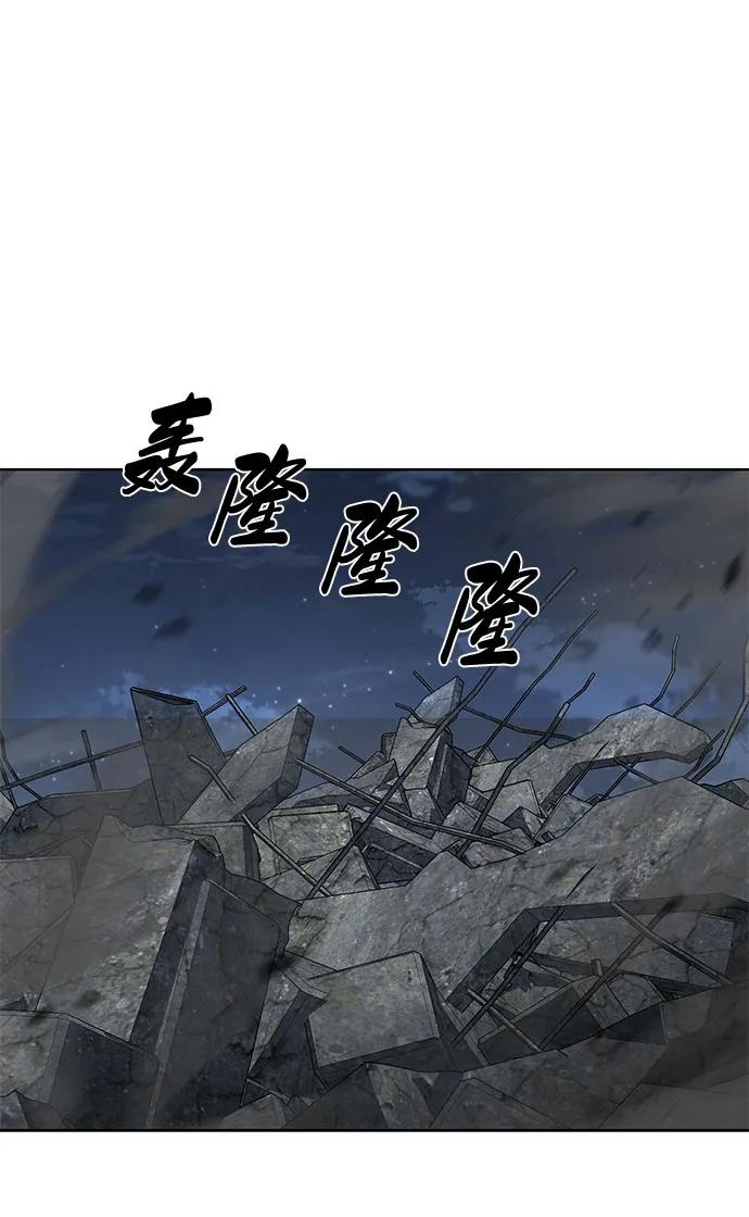 死神少年 - [第2部] 第84话 测试完毕 - 第112张图