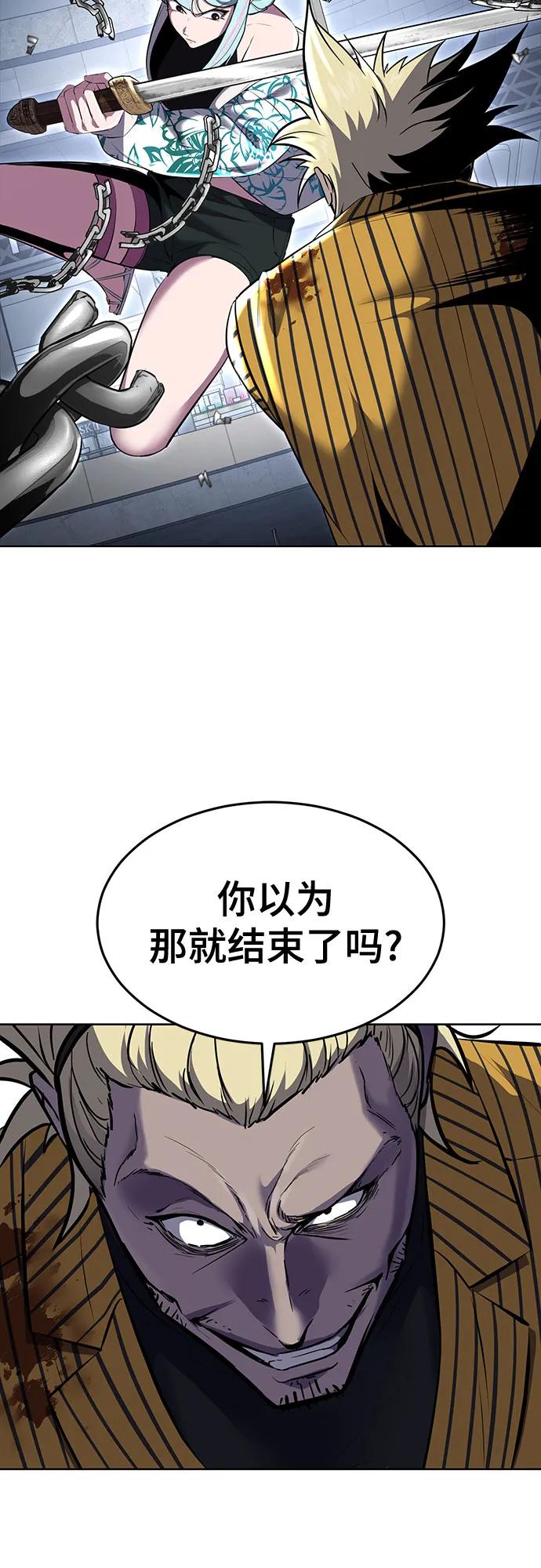 死神少年 - [第2部] 第84话 测试完毕 - 第82张图