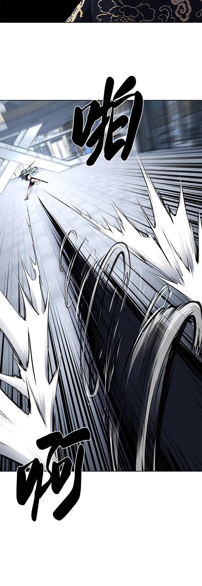 死神少年 - [第2部] 第84话 测试完毕 - 第36张图