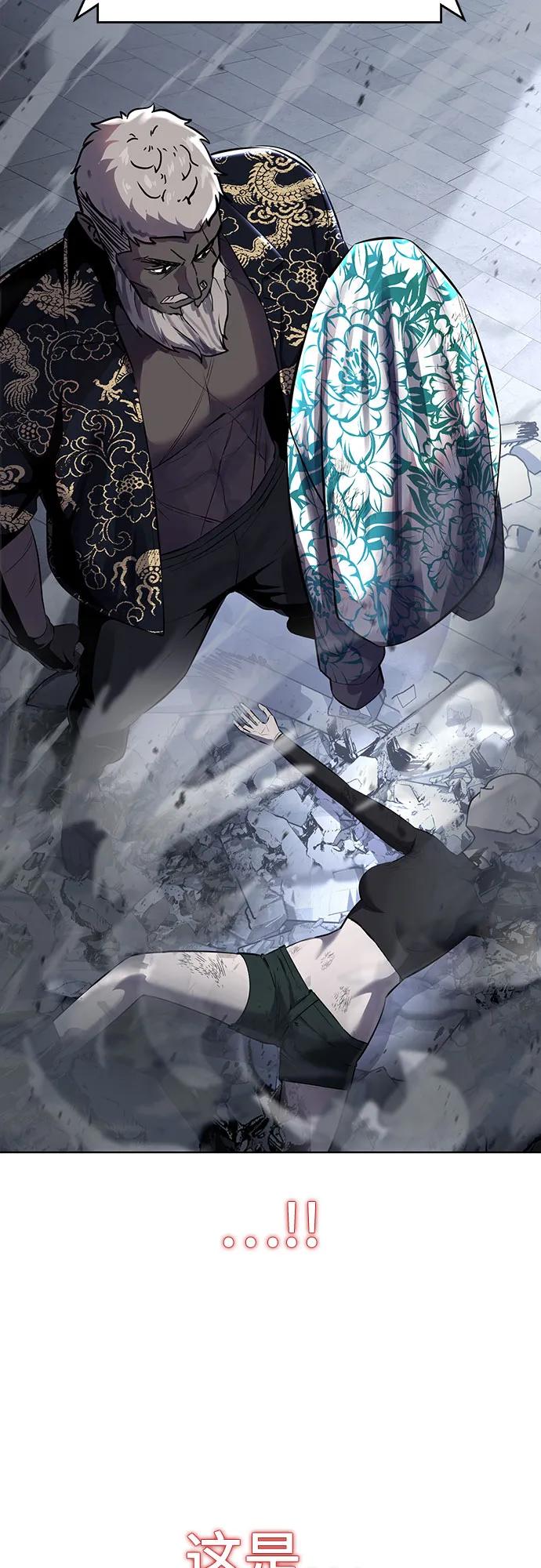 死神少年 - [第2部] 第84话 测试完毕 - 第95张图