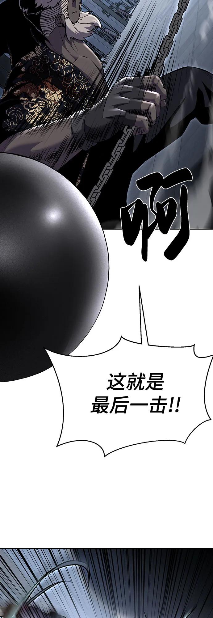 死神少年 - [第2部] 第84话 测试完毕 - 第78张图