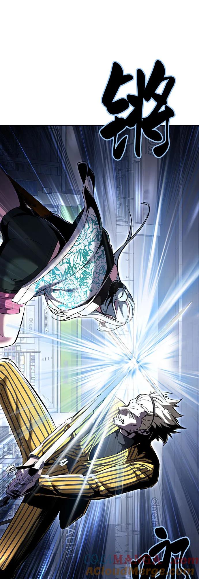 死神少年 - [第2部] 第84话 测试完毕 - 第45张图