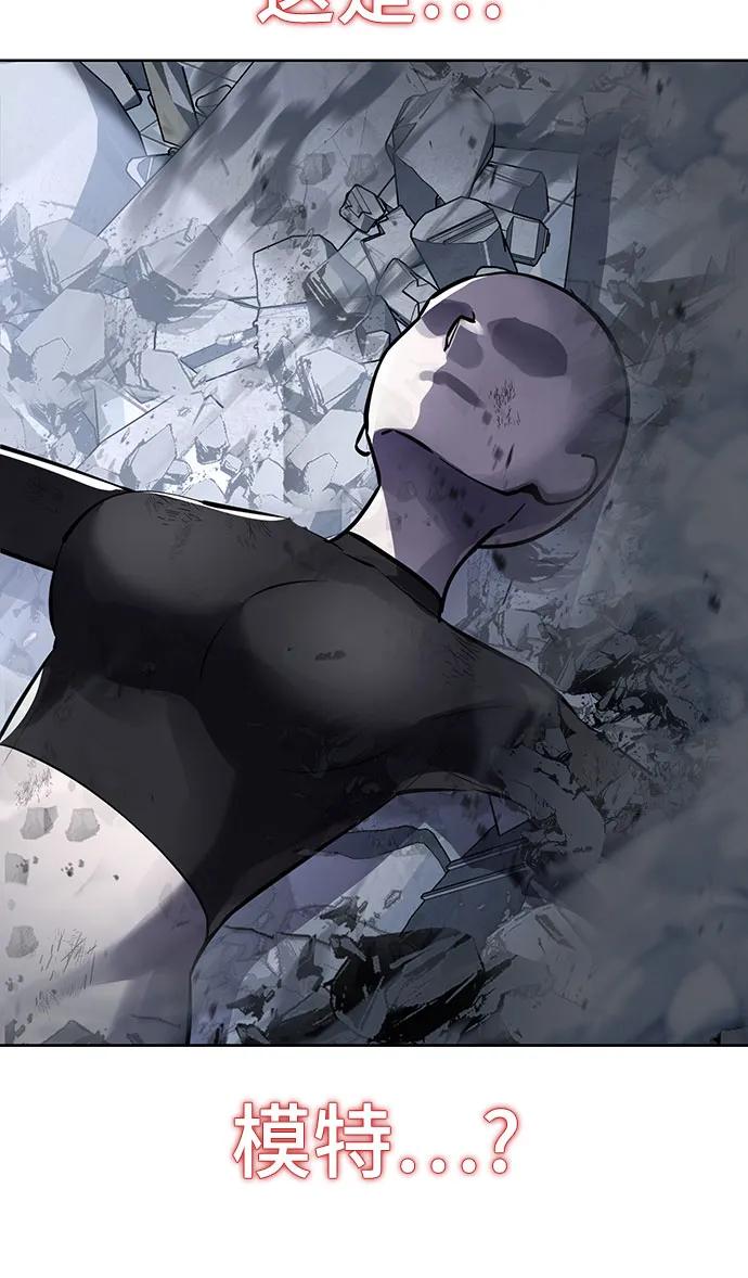 死神少年 - [第2部] 第84话 测试完毕 - 第96张图