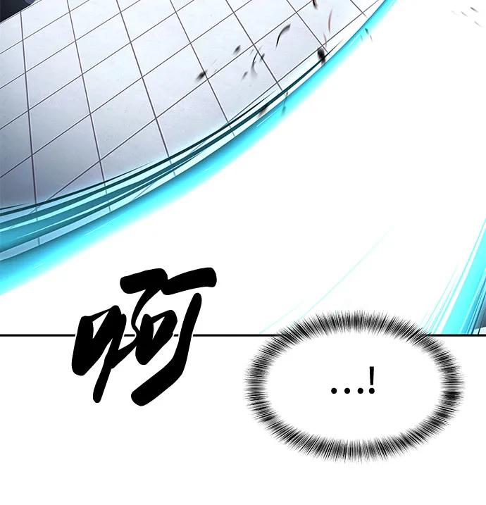 死神少年 - [第2部] 第84话 测试完毕 - 第16张图