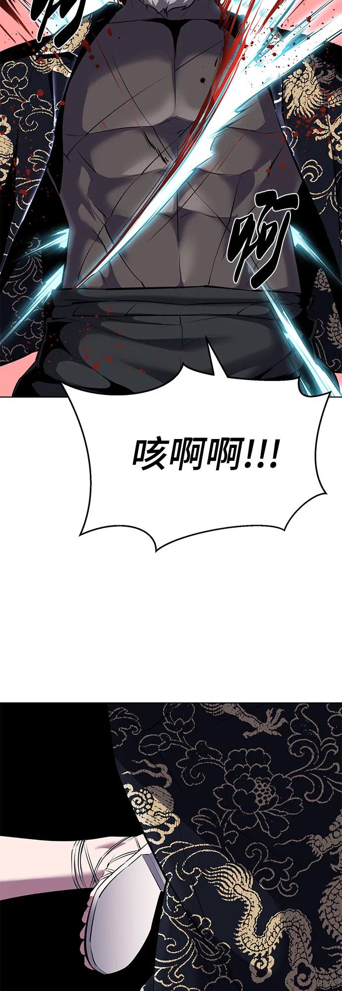 死神少年 - [第2部] 第84话 测试完毕 - 第35张图