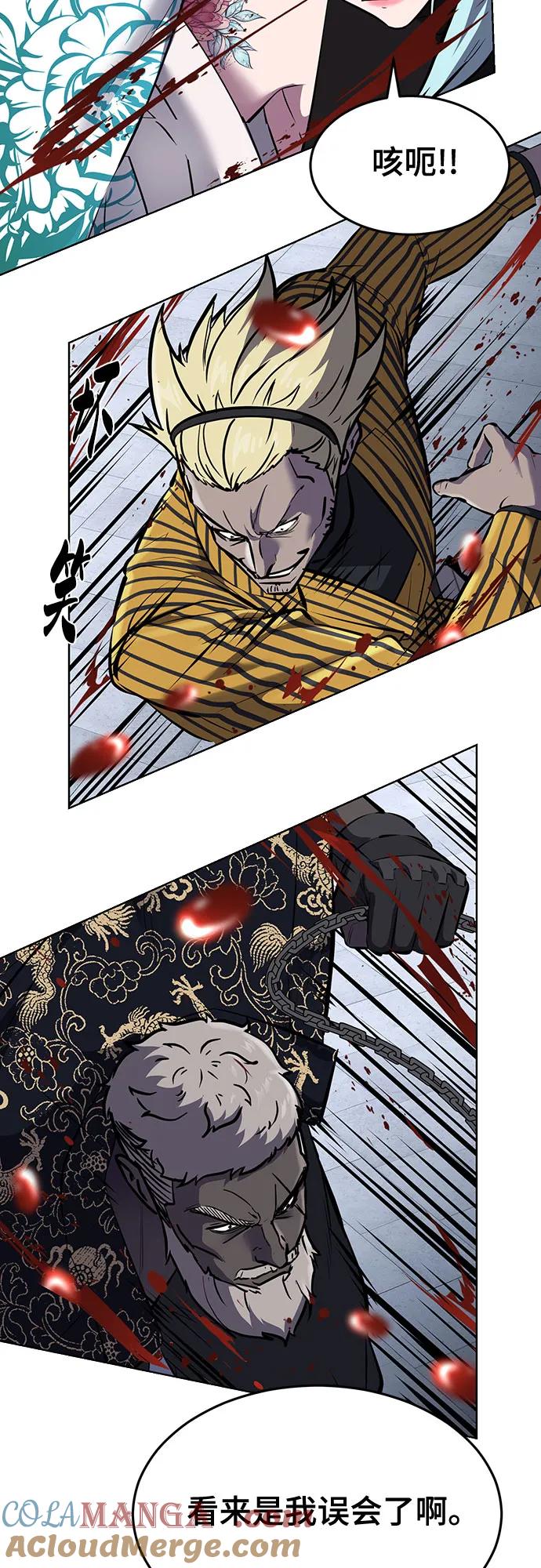 死神少年 - [第2部] 第84话 测试完毕 - 第65张图