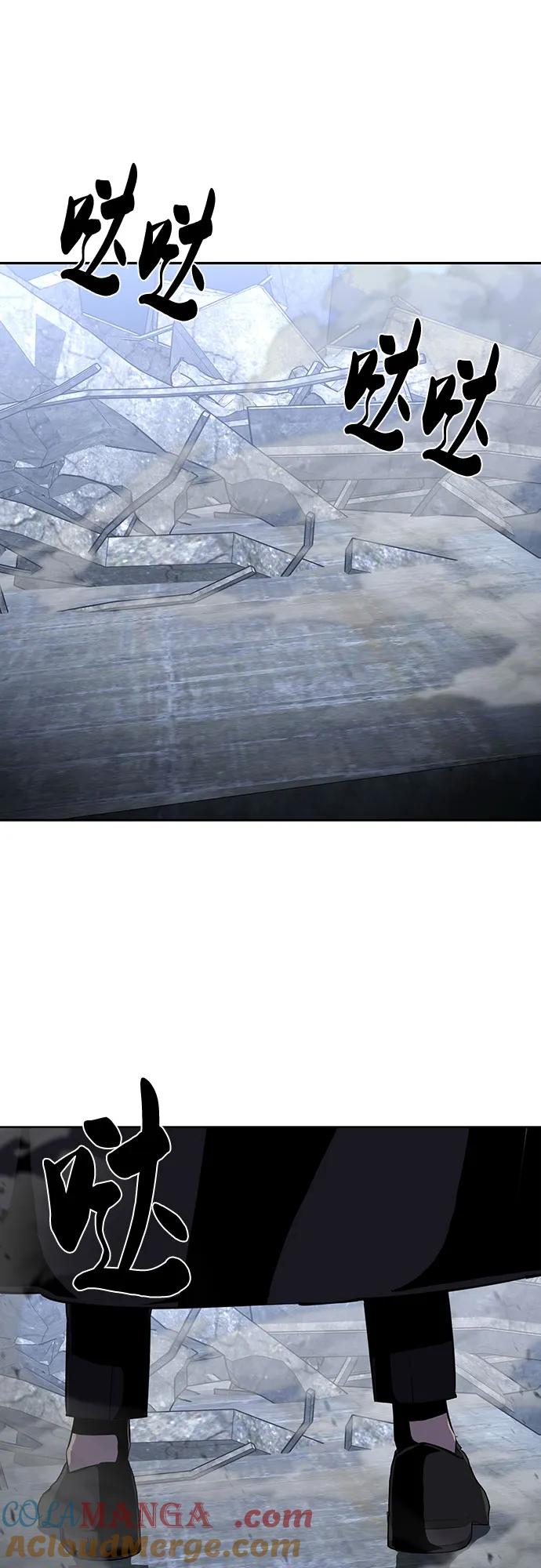 死神少年 - [第2部] 第84话 测试完毕 - 第113张图