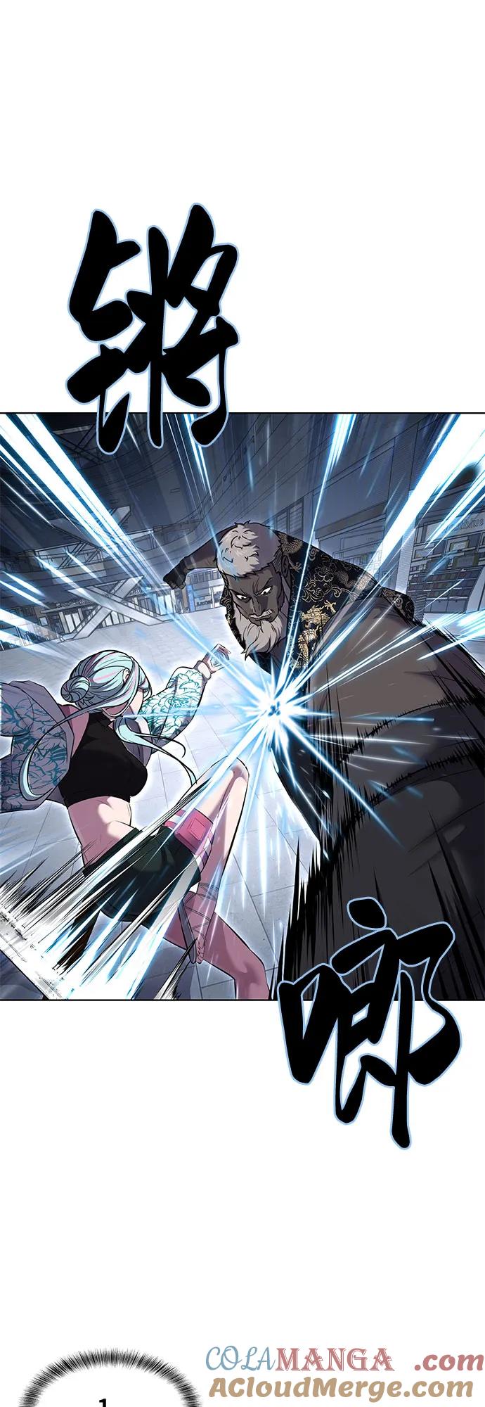 死神少年 - [第2部] 第84话 测试完毕 - 第25张图