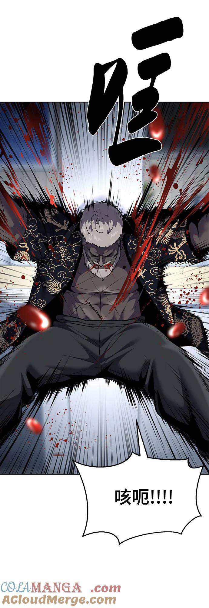 死神少年 - [第2部] 第84话 测试完毕 - 第37张图