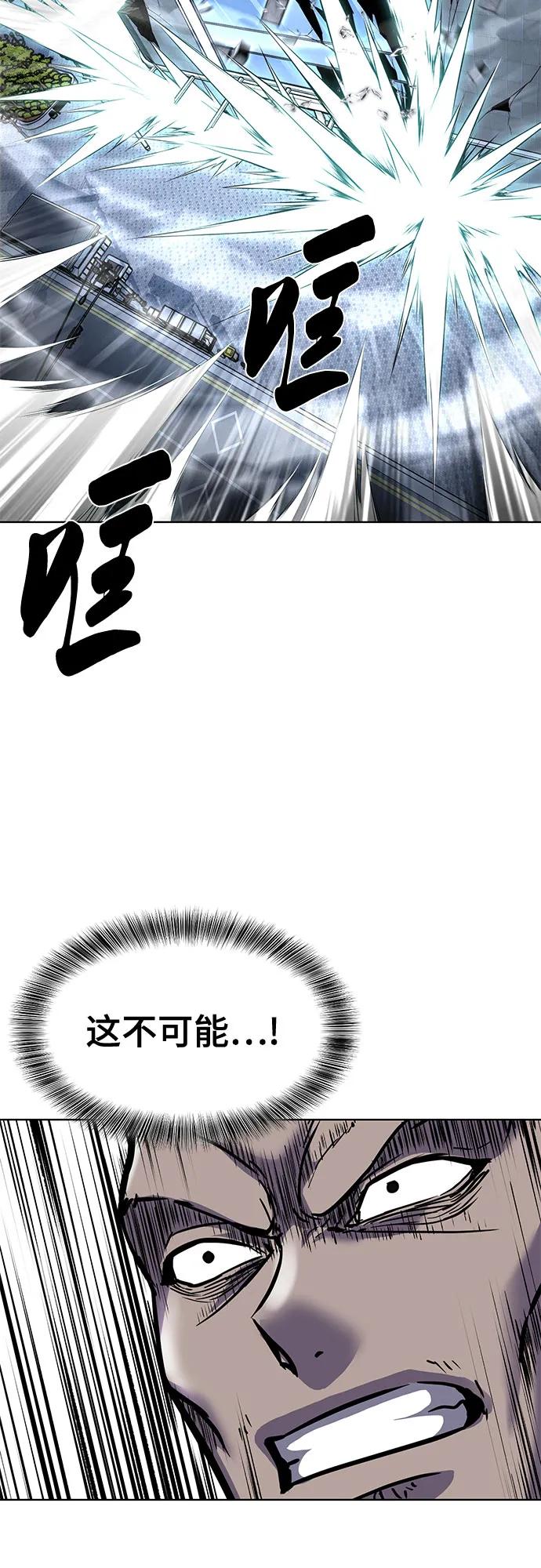 死神少年 - [第2部] 第84话 测试完毕 - 第107张图