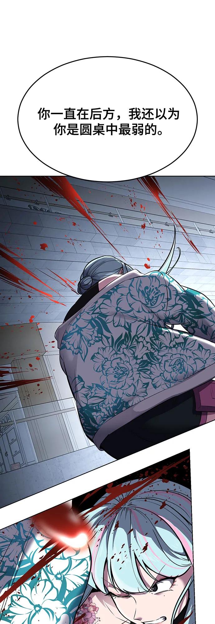 死神少年 - [第2部] 第84话 测试完毕 - 第64张图