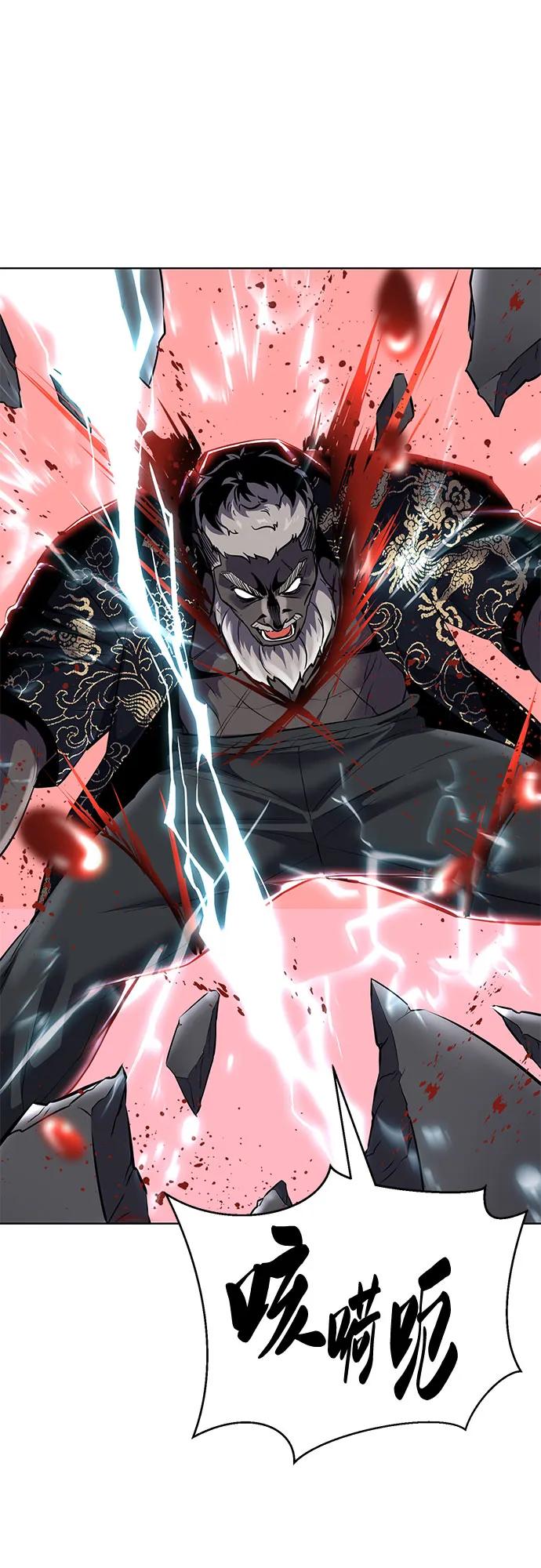 死神少年 - [第2部] 第84话 测试完毕 - 第108张图