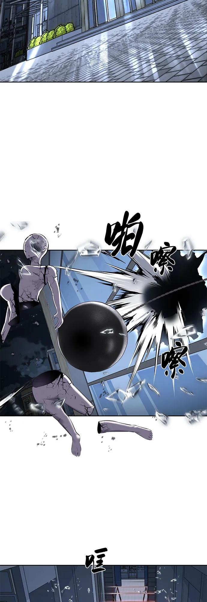 死神少年 - [第2部] 第84话 测试完毕 - 第12张图