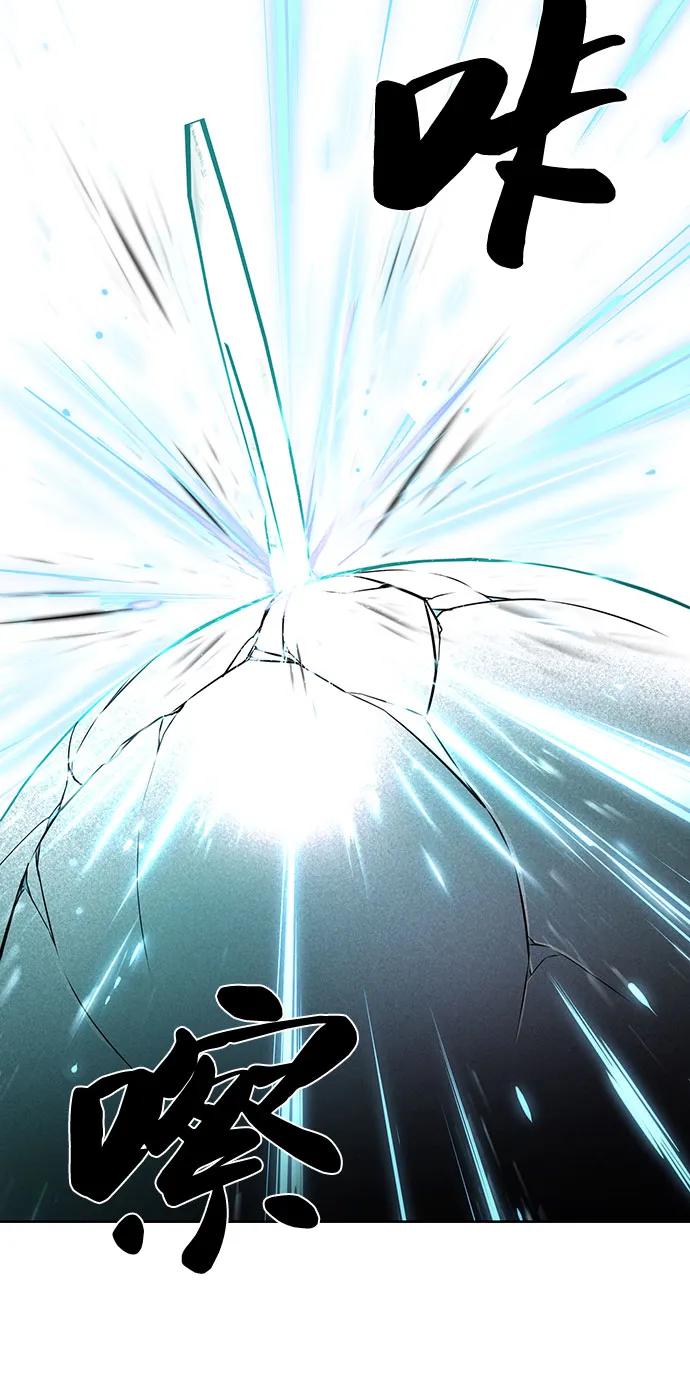 死神少年 - [第2部] 第84话 测试完毕 - 第104张图